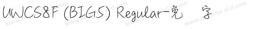 UWCS8F (BIG5) Regular字体转换